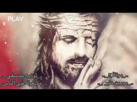 موسيقى ترنيمة مشغولة عنى الناس