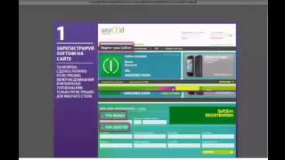 World GM. Soft sim . Установка на PC screenshot 2
