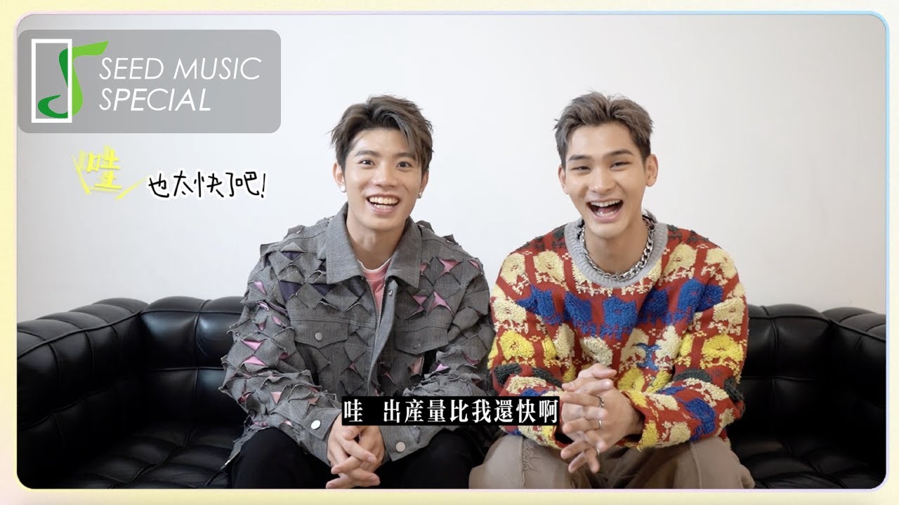 AcQUA源少年《e步e步》MV Reaction Feat. FEniX 陳峻廷、夏浦洋