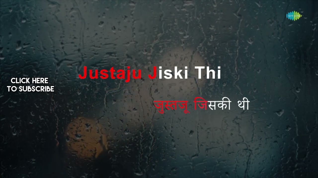 Justuju Jiski Thi  Karaoke Song with Lyrics  Rekha Farooq Sheikh Nasiruddin Shah Raj Babbar