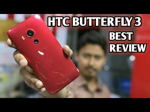 HTC BUTTERFLY 3 | Cheapest Smart Phones in Low Range | Best For Online Work & Best Camera Result