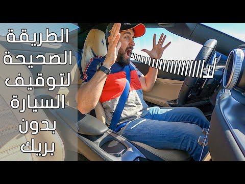فيديو: هل يمكنني القيادة بدون معزز الفرامل؟