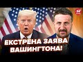 ⚡️ЗАГОРОДНІЙ: Путіну буде НЕПЕРЕЛИВКИ! У ТРАМПА готують ЖОРСТКИЙ хід після ПЕРЕМИР’Я. Оце РФ НАГНУТЬ