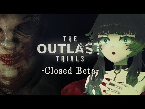 【The Outlast Trials 】クローズドベータ遊んでみる！！【 人生つみこ 】