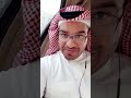 هامش الربح للقروض الشخصيه لبنك الرياض ، سامبا، الراجحي