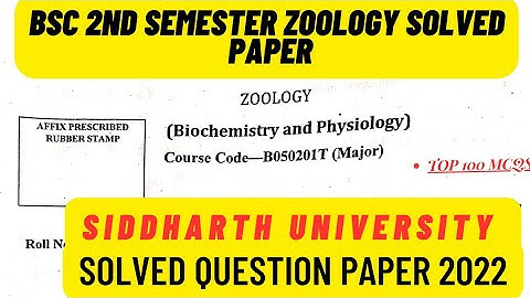 BSc 2nd Semester zoology solved question paper 2022 / Siddharth University Solved paper #bsc4thsem