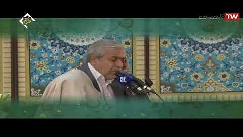النبأ 31-40 والضحى والإنشراح - القارئ محمد حسین سبزعلي