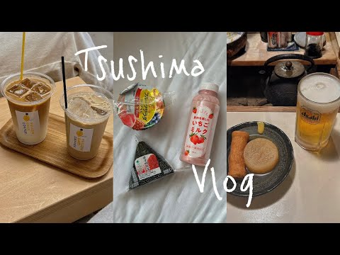 🇯🇵 대마도 여행 Vlog / 히타카츠에서 이즈하라 / 대마도 맛집