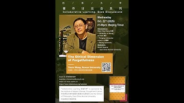 Youru Wang | The Ethical Dimension of Forgetfulness | Book Discussion