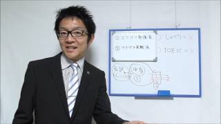 TOEICの点数が高いけどしゃべりが苦手な人 VS TOEICの点数が低いけどしゃべりが得意な人