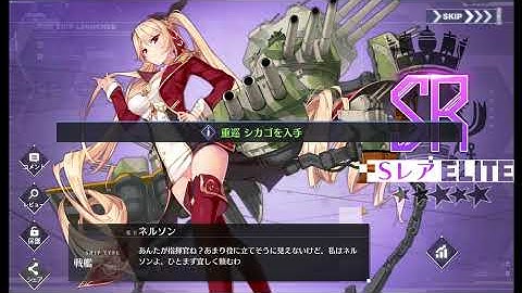 Azur Lane - Mirror Involution