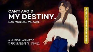 [뮤지컬 모차르트!] 내 운명 피하고 싶어 : Can’t Avoid My Destiny | 김준수 | 애니메…