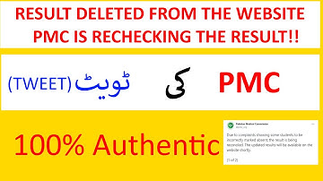 PMC NMDCAT | PMC TWEETS | PMC TO RECHECK ALL RESULTS | RESULT DELETED FROM WEBSITE