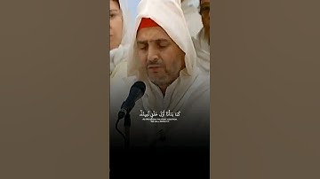 تلاوة مرتلة طيبة مباركة لآيات من #سورة_الأنبياء بصوت القارئ المغربي الشيخ #العيون_الكوشي