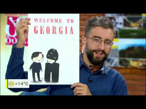 „სტარტაპ ანბანი“ -  ბავშვებისთვის სამეწარმეო უნარების შესასწავლად