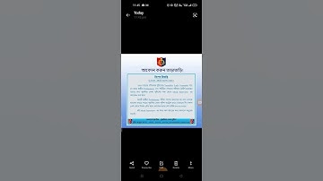 MOCK INTERVIEW PURULIA DISTRICT POLICE #shorts