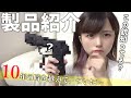 【サバゲー】10年前に発売したあの名銃をついに購入!その正体とは…!?【エアガン】