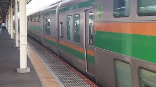 E233系3000番台コツE-05編成+コツE-57編成藤沢駅発車
