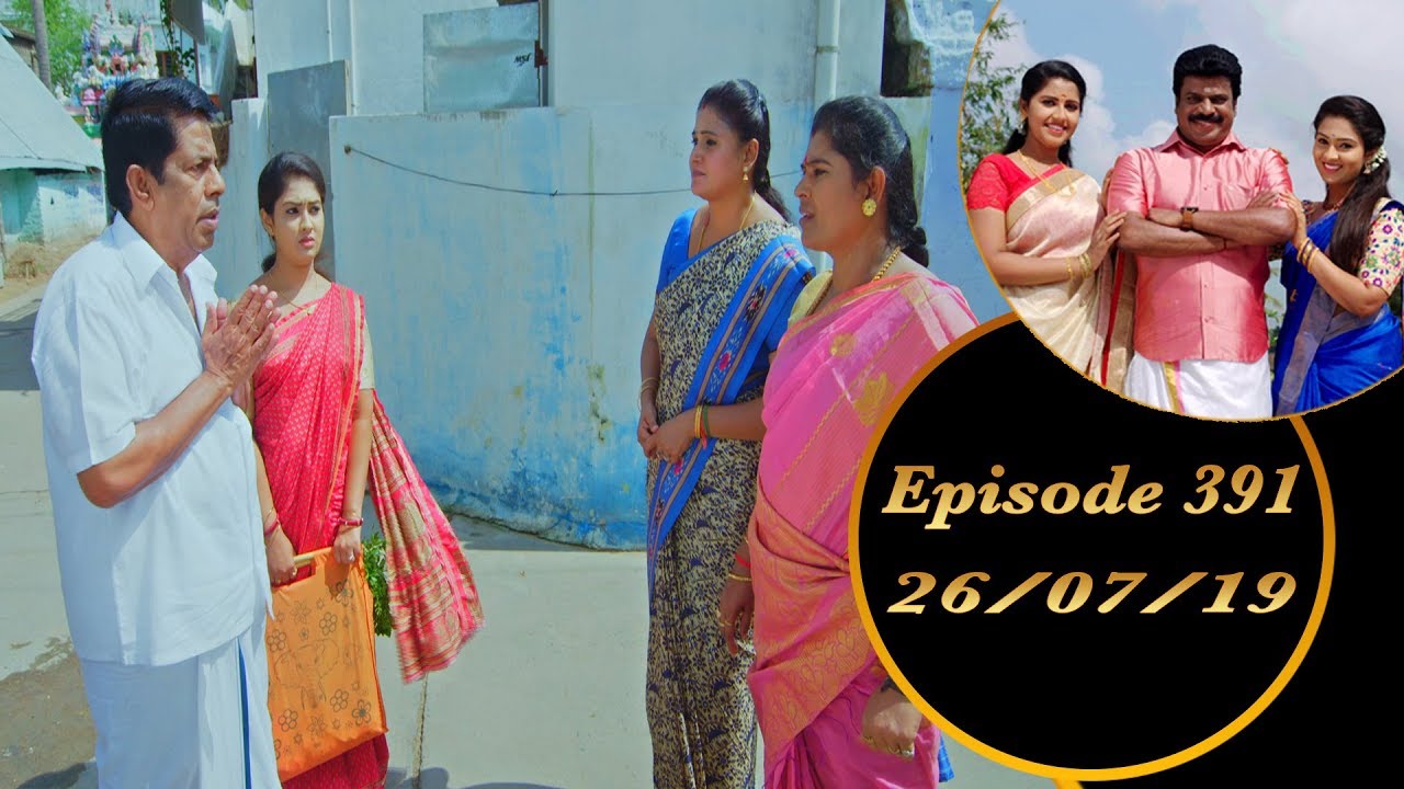 Kalyana Veedu | Tamil Serial | Episode 391 | 26/07/19 |Sun Tv |Thiru Tv