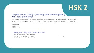HSK 2 Workbook Page 102 Correction with Solutions (Chinese Standard Course)