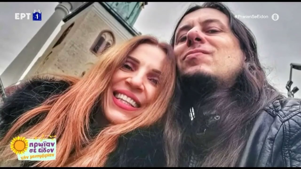 Ευριδίκη: «Στον Μπομπ Κατσιώνη δεν θα άλλαζα τίποτα» | 20/12/2022 | ΕΡΤ