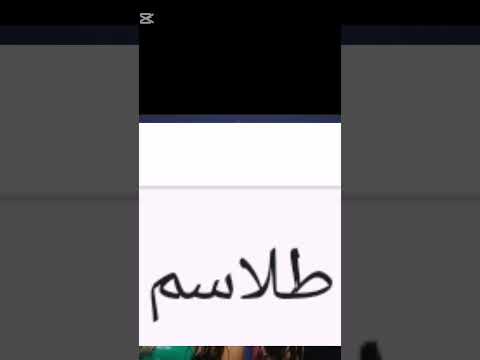 الي قاعد افكر فيه