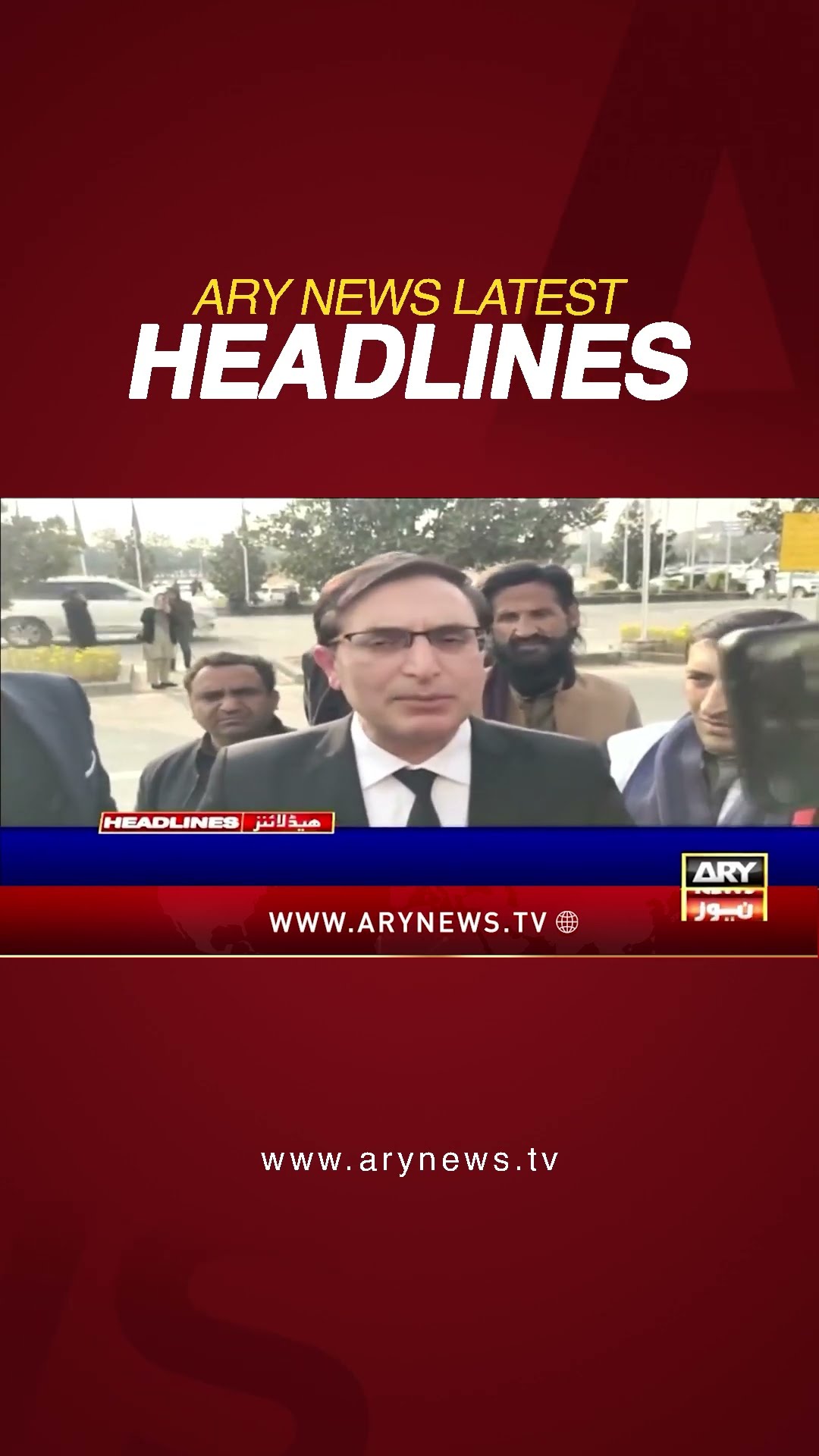 Barrister Gohar Meets Army Chief #4pmheadlines  #barristergohar #armychief #imrankhan #pti #shorts