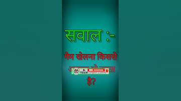 किस यंत्र से कंप्यूटर पर गेम खेलना आसान हो जाता है। #anurag #maurya #joystik