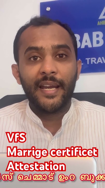 Marriage Certificate Attest VFS marriage-certificate-attest-vfs