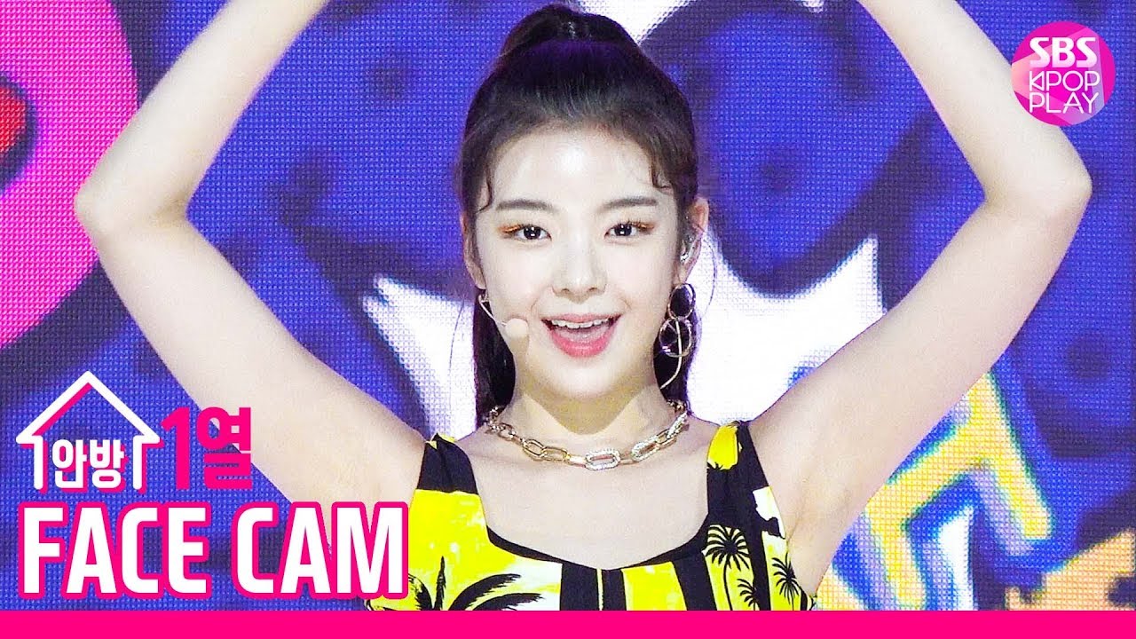 [페이스캠4K] 있지 리아 'ICY' (ITZY LIA FaceCam)│@SBS Inkigayo_2019.8.18