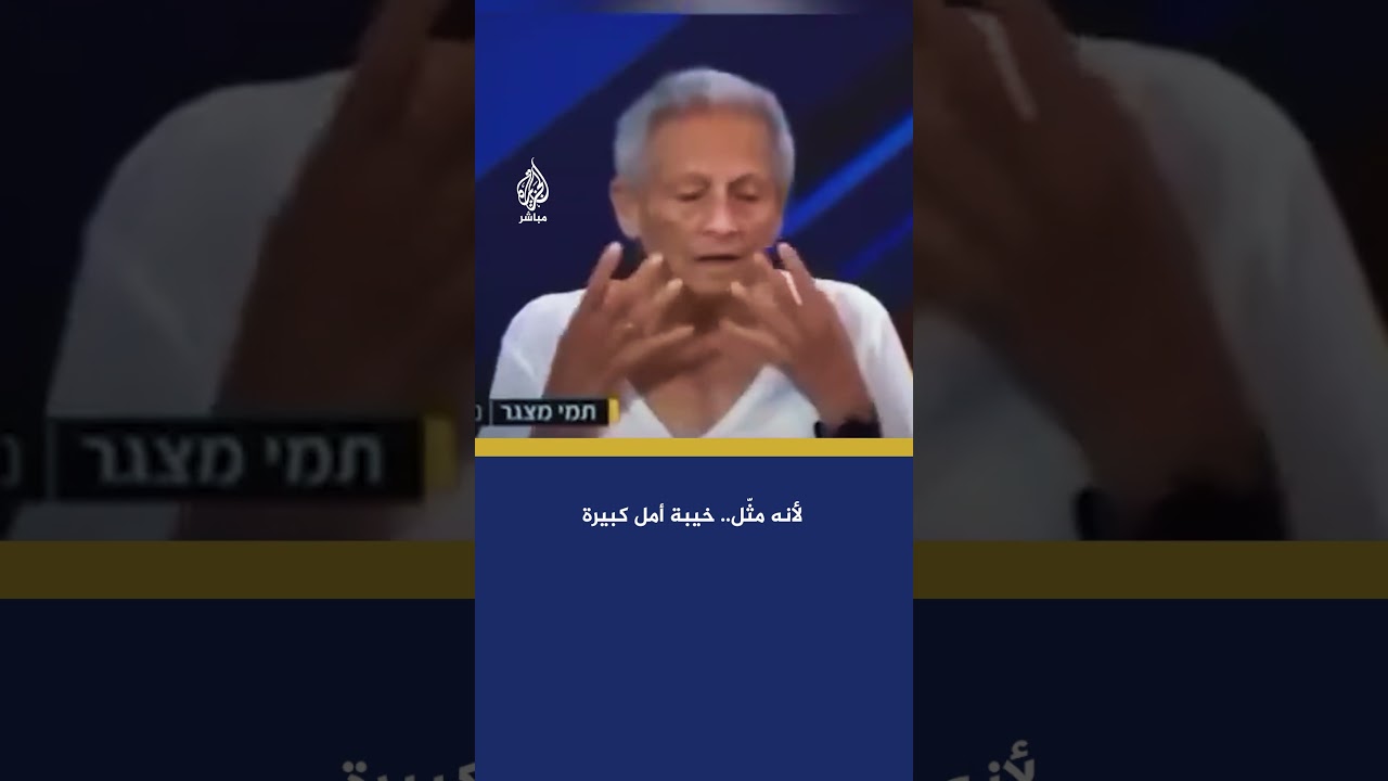أسيرة إسرائيلية خرجت مؤخرًا: الأمر الأول الذي كنت سأفعله هو إطلاق النار عليه