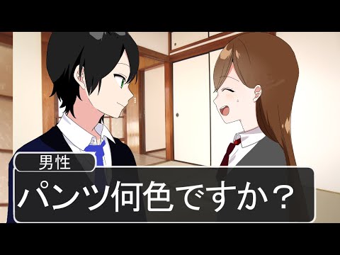 【アニメ】こんなお見合いはいやだWWWWWWWWWWWWWWWWWWWW
