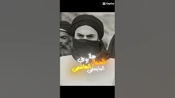 هلا يا مدلل عمامه 
