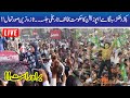 LIVE | Political Temperature High in Lahore | Maryam Nawaz Jati Umra | 16 Oct 2020 | City42