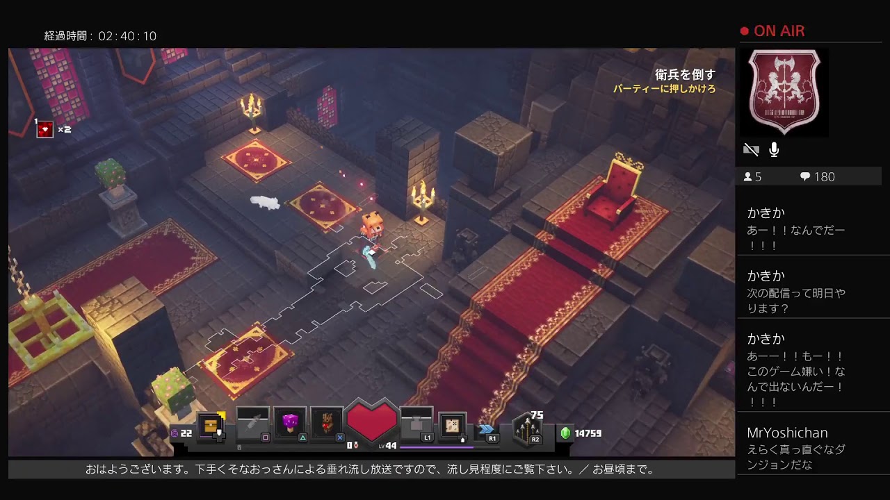 Ps4 ﾏｲｸﾗﾀﾞﾝｼﾞｮﾝ カクカク四角世界 8 Metal Heart Is Back Youtube