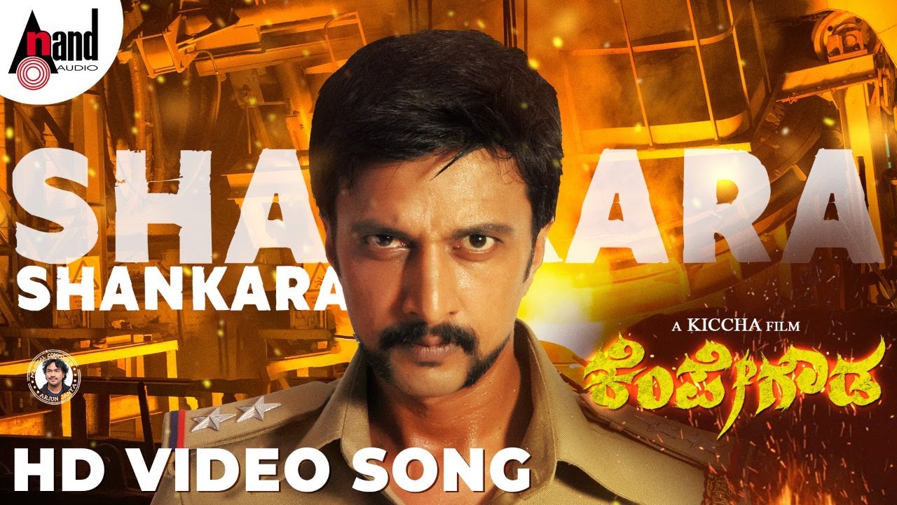 KempeGowda  Shankara  HD Video Song  Kiccha Sudeep  Ragini Dwivedi   Arjun Janya  Kannada