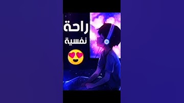 تلاوة خاشعة 😭❤️القارئ عبد العزيز سحيم #راحة_نفسية 🌷 #تلاوة_خاشعة 💙