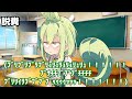 【コント】いじめられたときの対処法【ずんだもん】