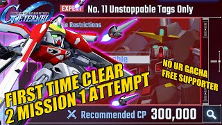 No UR Pilot & Supporter, Eternal Road EXPERT 11 | SD Gundam G Generation ETERNAL