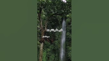 اقْرَأْ بِاسْمِ رَبِّكَ الَّذِي خَلَقَ... سورة العلق