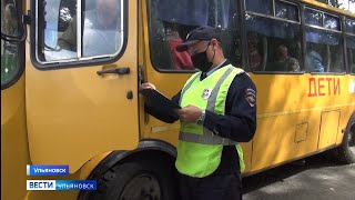 видео: Ликбез ПДД в школьных автобусах картинка: Ликбез ПДД в школьных автобусах