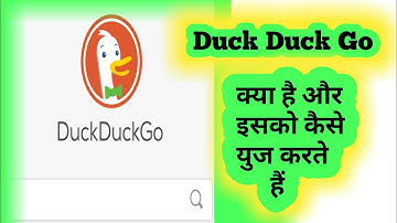 DuckDuck Go Kya hai Aur Ye Kya Kaam Karta hai. How to use Duck Duck Go search engine.#duckduckgo