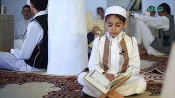 تلاوات عطرة | مع الطالب ياسين محمد رباح