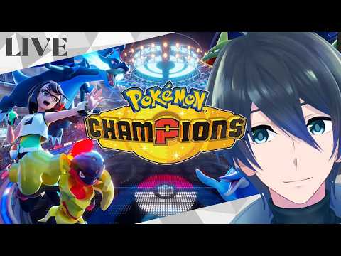 ポケモンバトルやる！【Pokémon Champions】