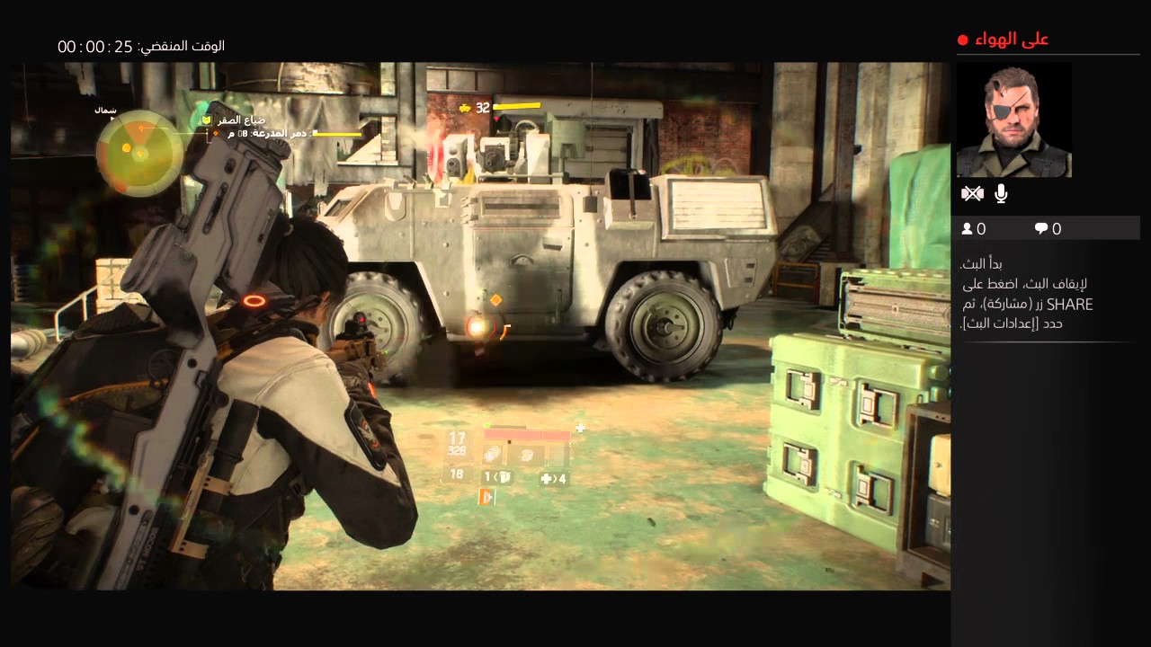 بث PS4 المباشر الخاص بـ ‎Awad-Ksa7‎‏