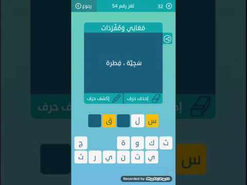 ممثل مصري من 5 حروف لعبة كلمات متقاطعة By الأسئلة