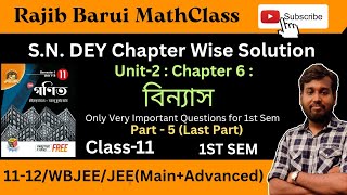 Permutation || Unit-2|| Chapter 6 || Class-11||1st Sem || part -5|| S.N. DEY Chapter Wise Solution||