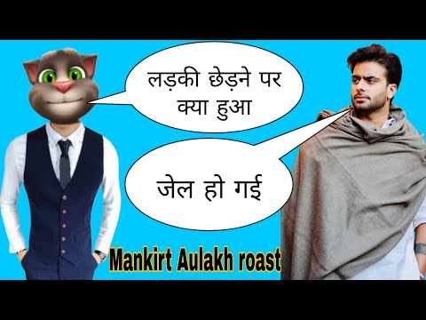 8 Raflaan Mankirt Aulakh | Ali Baba Song | talking tom vs mankirt aulakh | mankirt aulakh vs billu