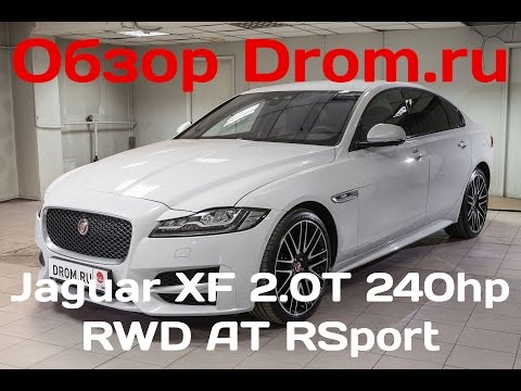 Jaguar XF 2016 2.0 (240 л.с.) 2WD AT R Sport - видеообзор