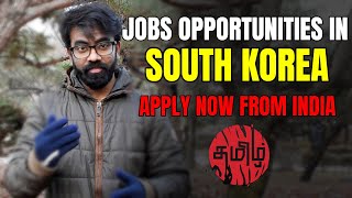 Jobs in Korea for Indians | Korean Job Opportunities in Tamil | Tamilan in Korea screenshot 3